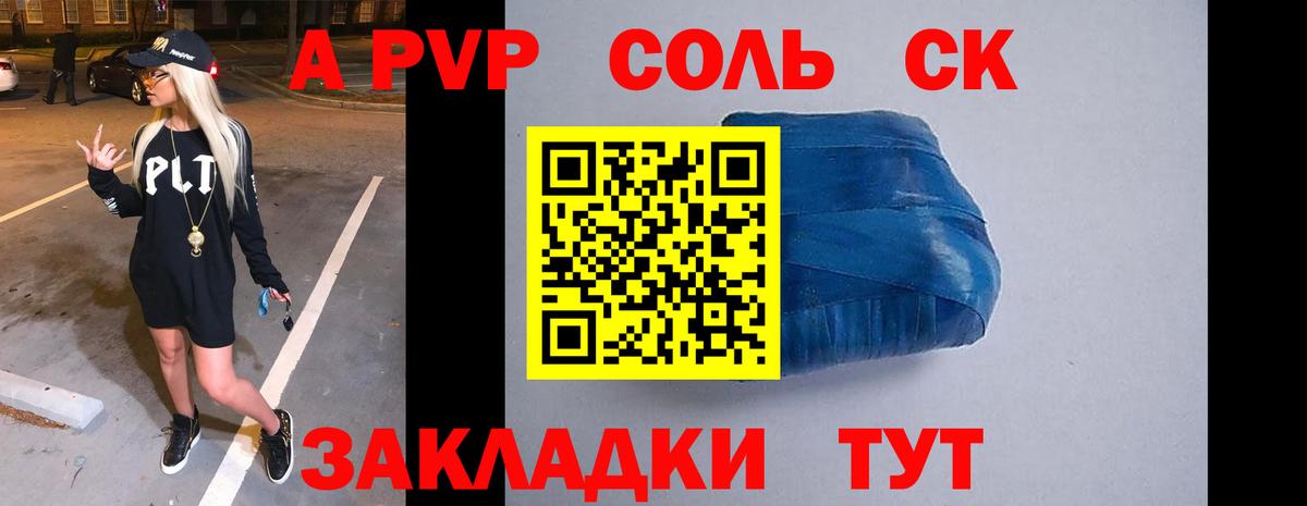 цены наркотик  Альфа ПВП мука  Вход с VPN  Вичуга  Alfa_PVP СК КРИС  Alpha-PVP 