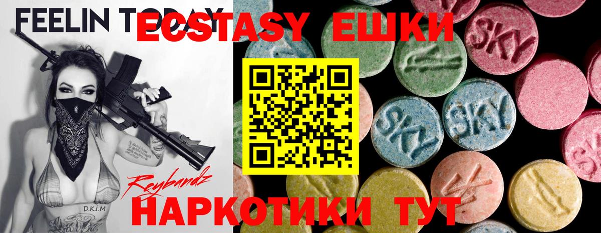 Экстази бентли Вичуга