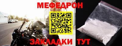 бутик Боровичи