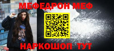 альфа пвп VHQ Белореченск