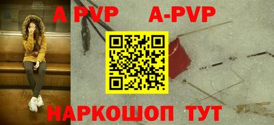 гидра Бердск