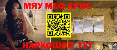 spice Братск