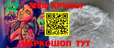 бутик Боровичи