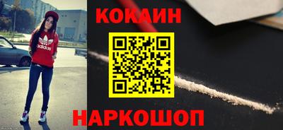 альфа пвп VHQ Белореченск