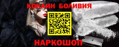 кокс Белорецк