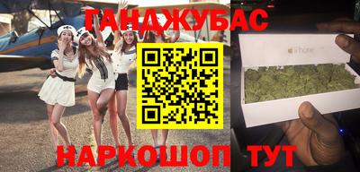 spice Братск