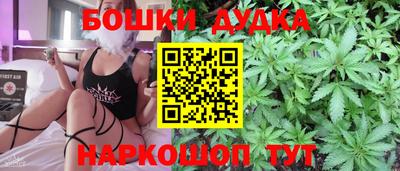 бутик Боровичи