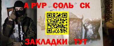 кокс Белорецк