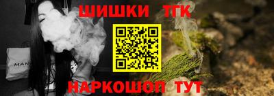 бутик Боровичи