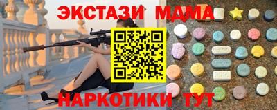 бутик Боровичи