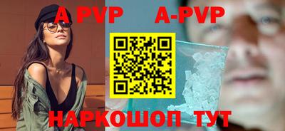 mdma Брянск
