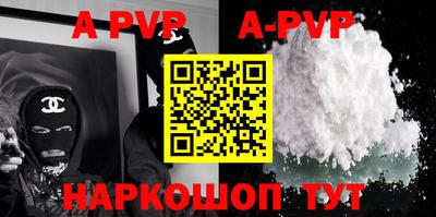 бутик Боровичи
