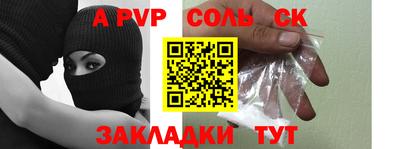 кокс Белорецк