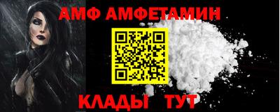 бутик Боровичи