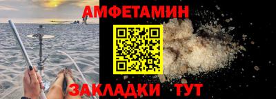 spice Братск