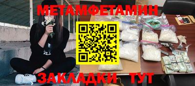 бутик Боровичи