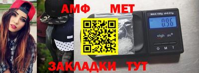 гидра Бердск