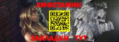 spice Братск