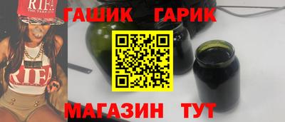 spice Братск