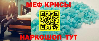 альфа пвп VHQ Белореченск