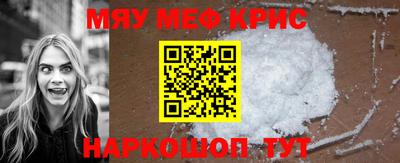 mdma Брянск