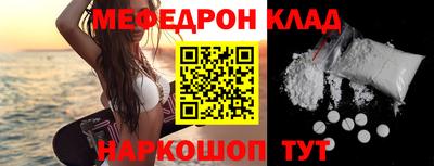 бутик Боровичи