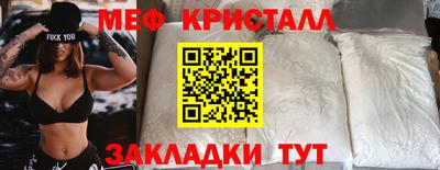 spice Братск