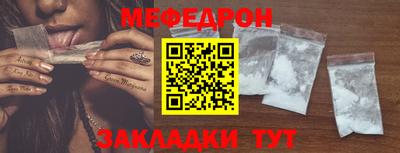 mdma Брянск