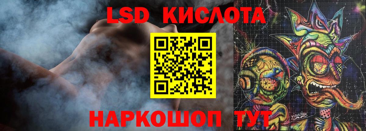 Лсд 25 экстази ecstasy Вичуга