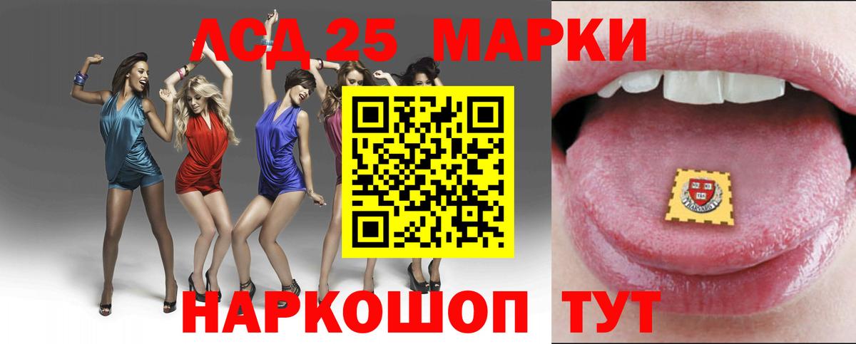 Лсд 25 экстази кислота  Вход с VPN  Лсд 25 экстази  Вичуга  ЛСД экстази ecstasy 