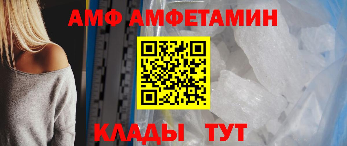 Метамфетамин Methamphetamine Вичуга
