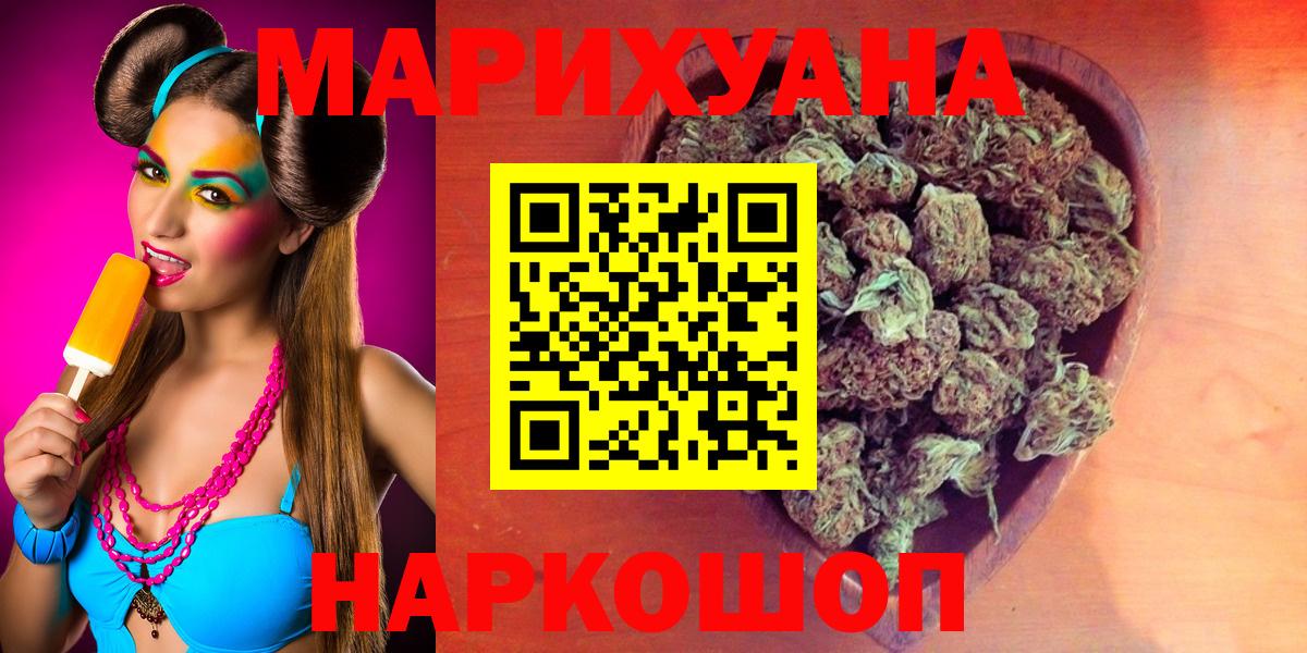 Марихуана планчик  Вход с VPN  Вичуга  Канабис MAZAR  Шишки марихуана конопля  Каннабис марихуана 